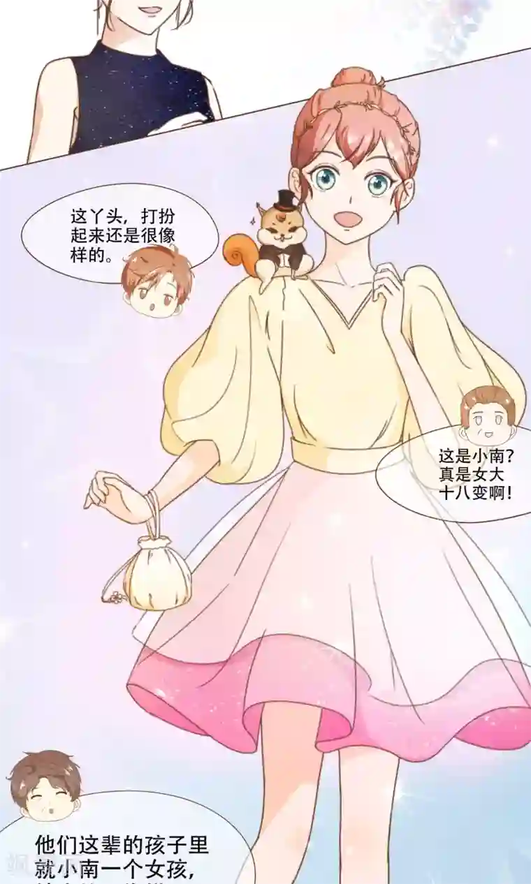 复仇之千金逆袭第20话 恍惚