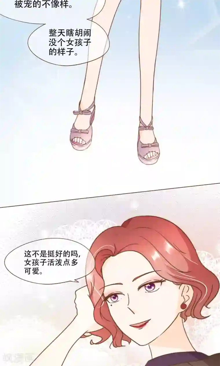 复仇之千金逆袭第20话 恍惚