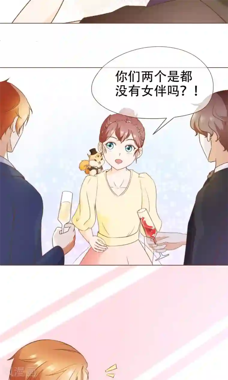 复仇之千金逆袭第20话 恍惚