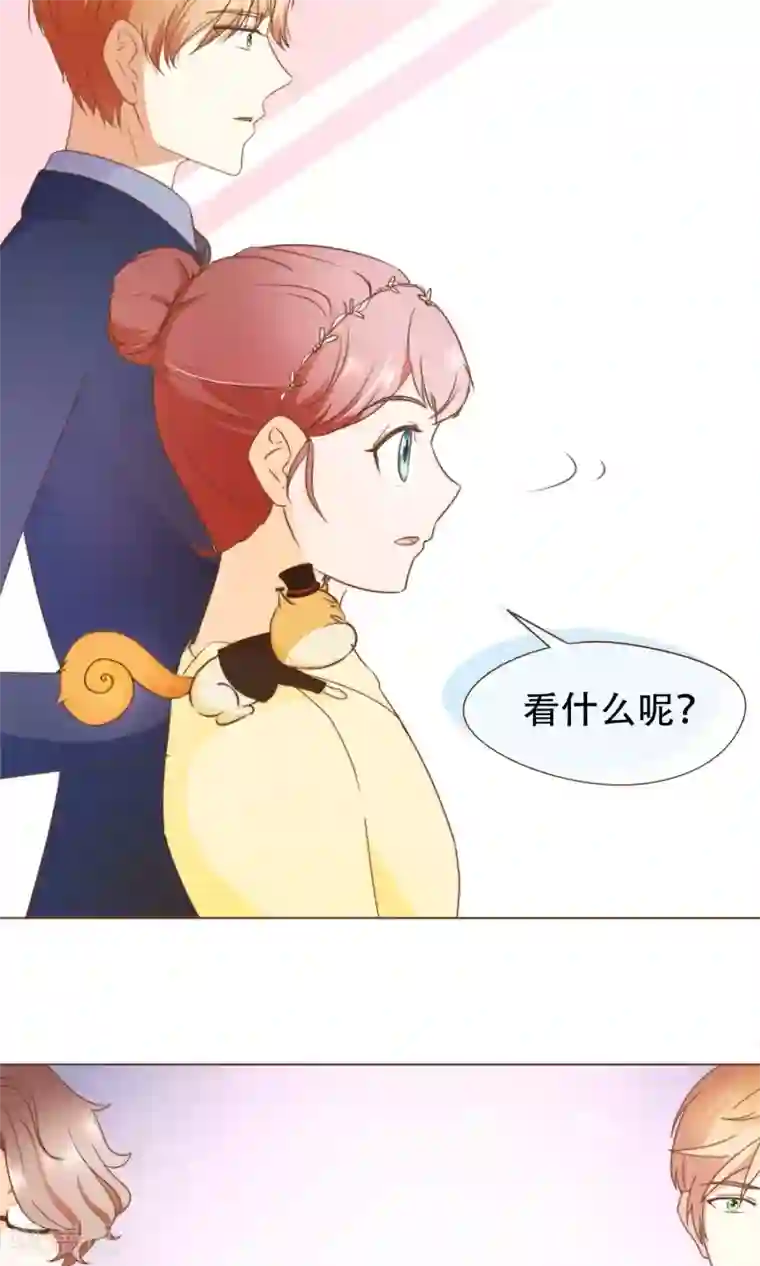 复仇之千金逆袭第20话 恍惚