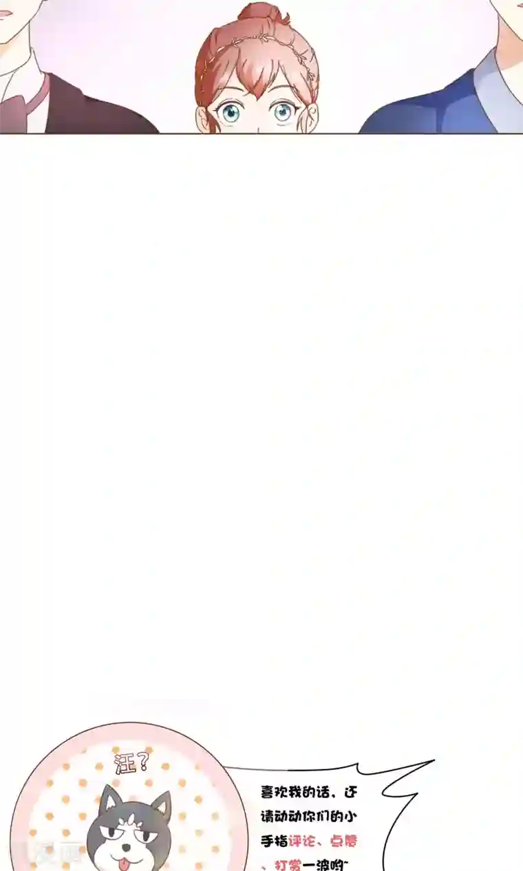 复仇之千金逆袭第20话 恍惚