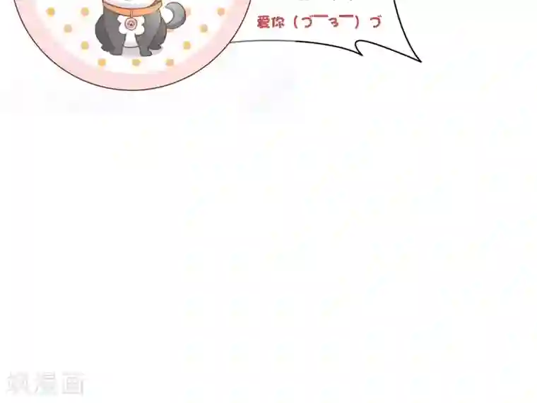 复仇之千金逆袭第20话 恍惚