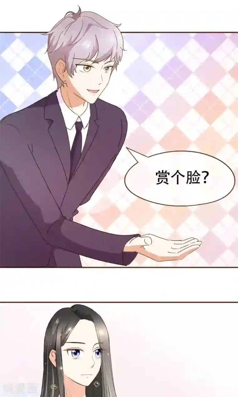 复仇之千金逆袭第21话 可以邀请你跳支舞吗？