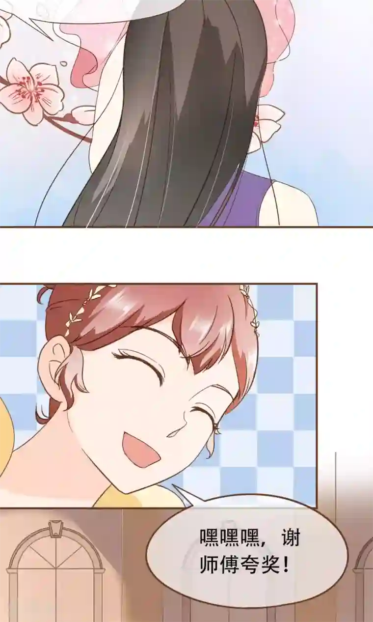 复仇之千金逆袭第21话 可以邀请你跳支舞吗？