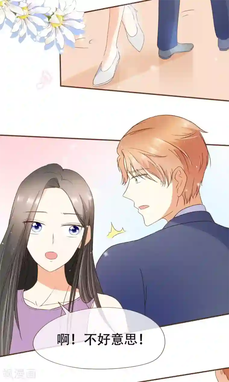 复仇之千金逆袭第21话 可以邀请你跳支舞吗？