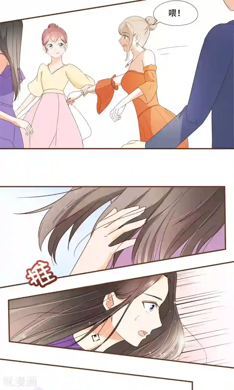 复仇之千金逆袭第21话 可以邀请你跳支舞吗？