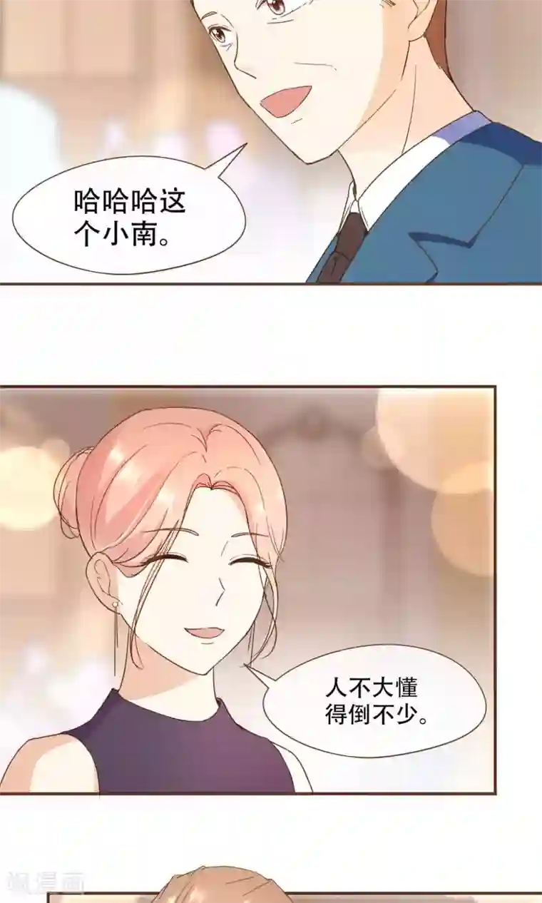 复仇之千金逆袭第22话 莫秘书和斯年挺配的