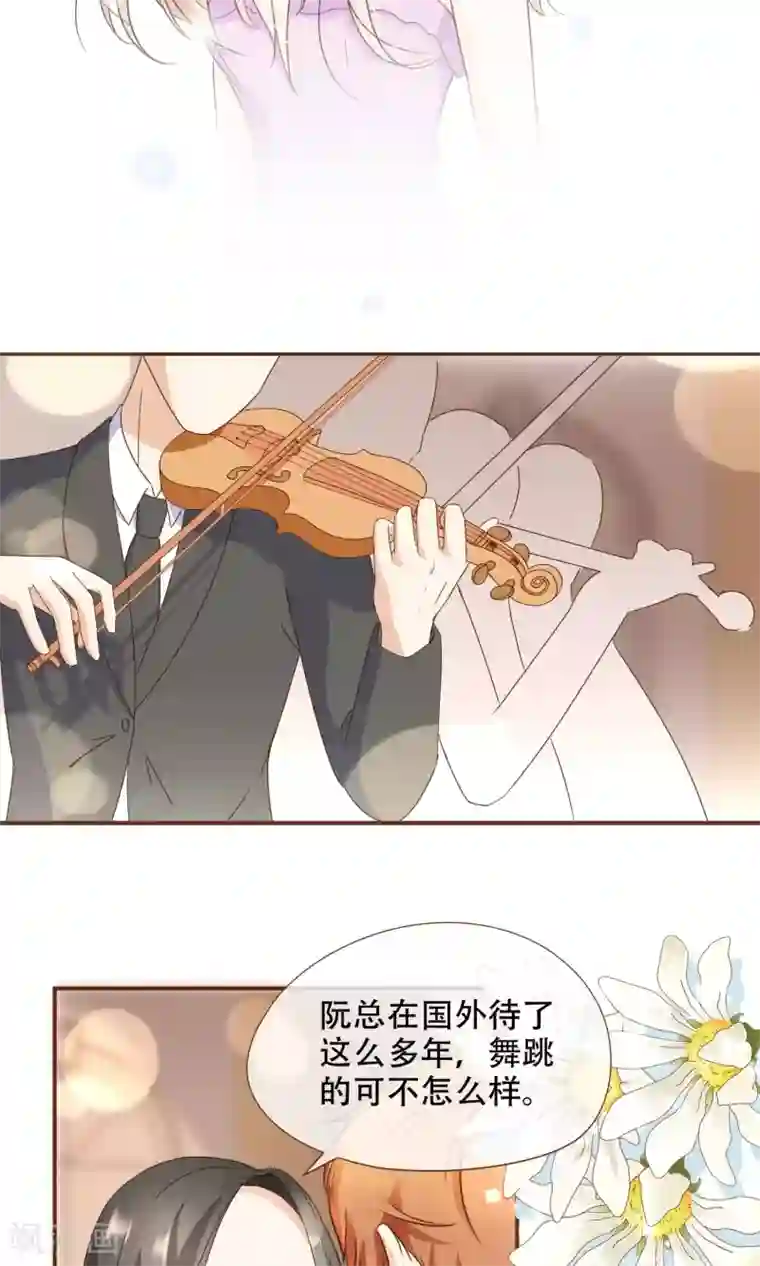 复仇之千金逆袭第22话 莫秘书和斯年挺配的