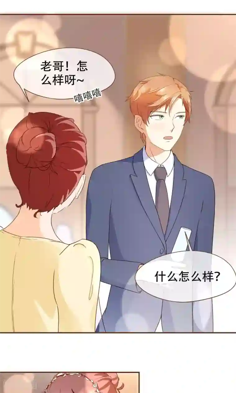 复仇之千金逆袭第22话 莫秘书和斯年挺配的