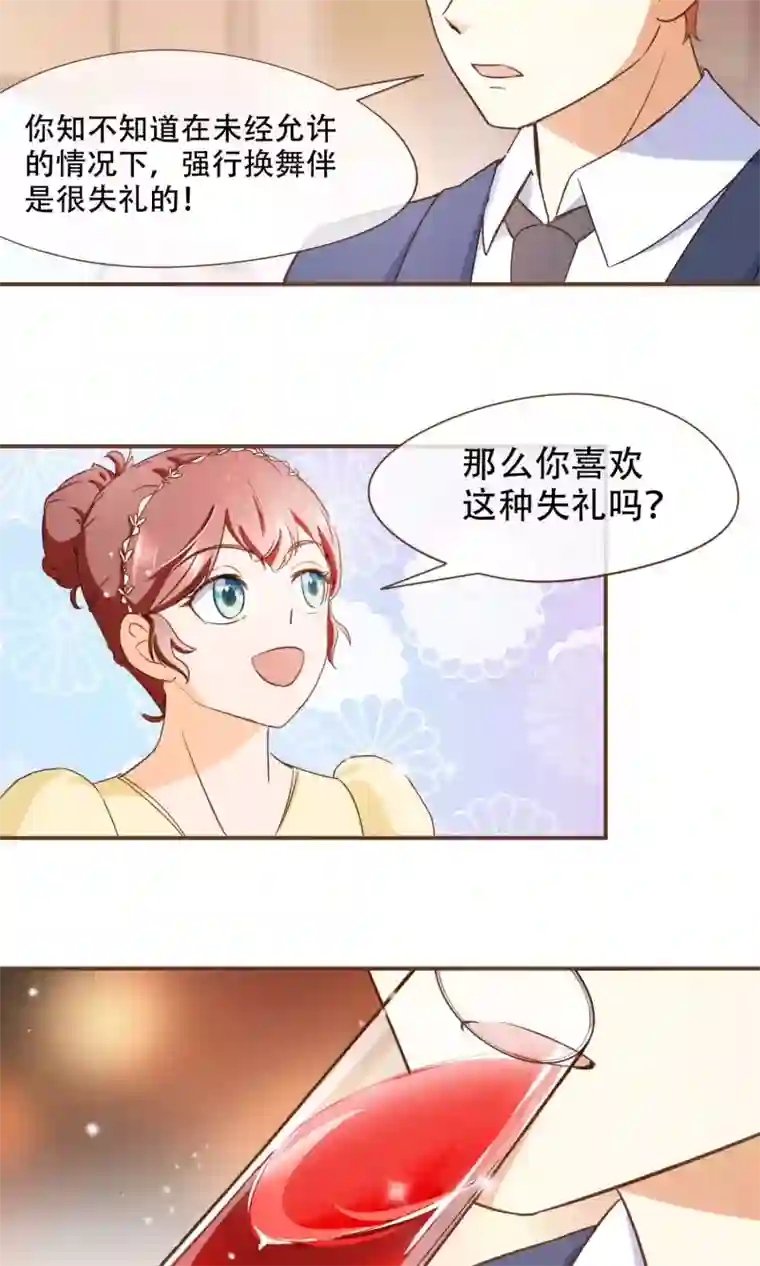 复仇之千金逆袭第22话 莫秘书和斯年挺配的