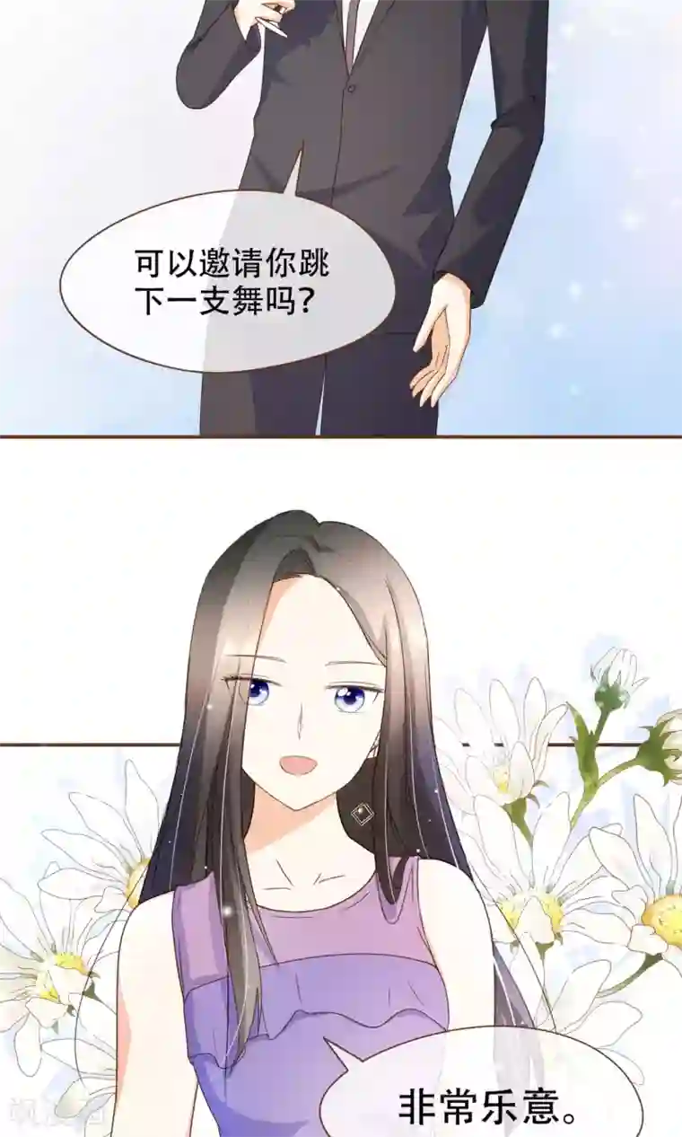 复仇之千金逆袭第22话 莫秘书和斯年挺配的