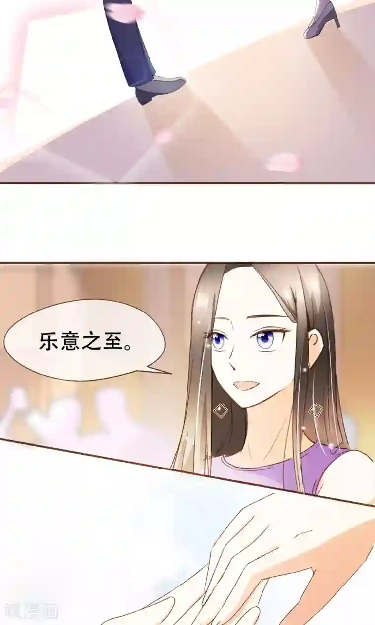 复仇之千金逆袭第22话 莫秘书和斯年挺配的