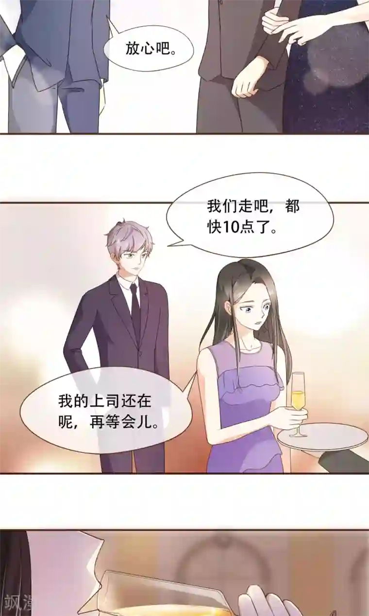 复仇之千金逆袭第23话 新的算计