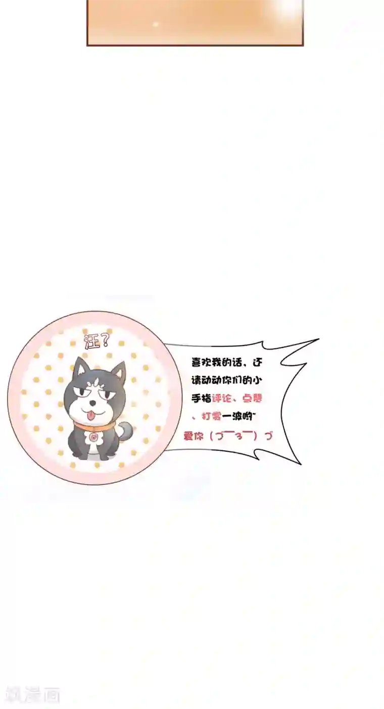 复仇之千金逆袭第23话 新的算计