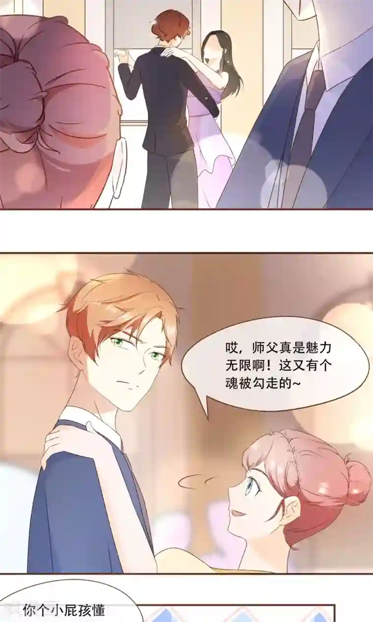 复仇之千金逆袭第23话 新的算计