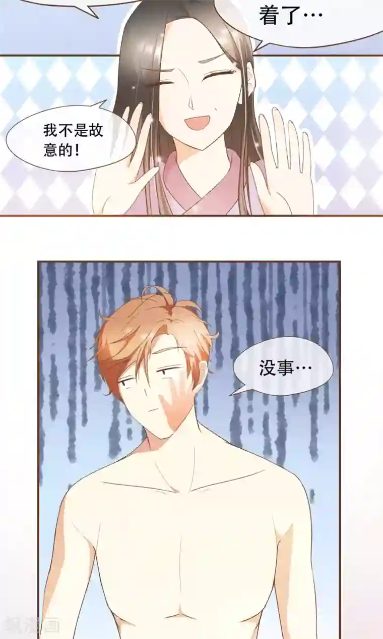 复仇之千金逆袭第24话 人言可畏