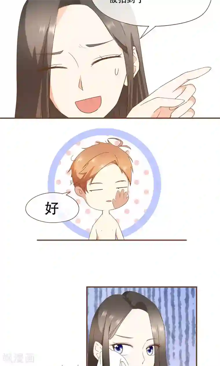 复仇之千金逆袭第24话 人言可畏