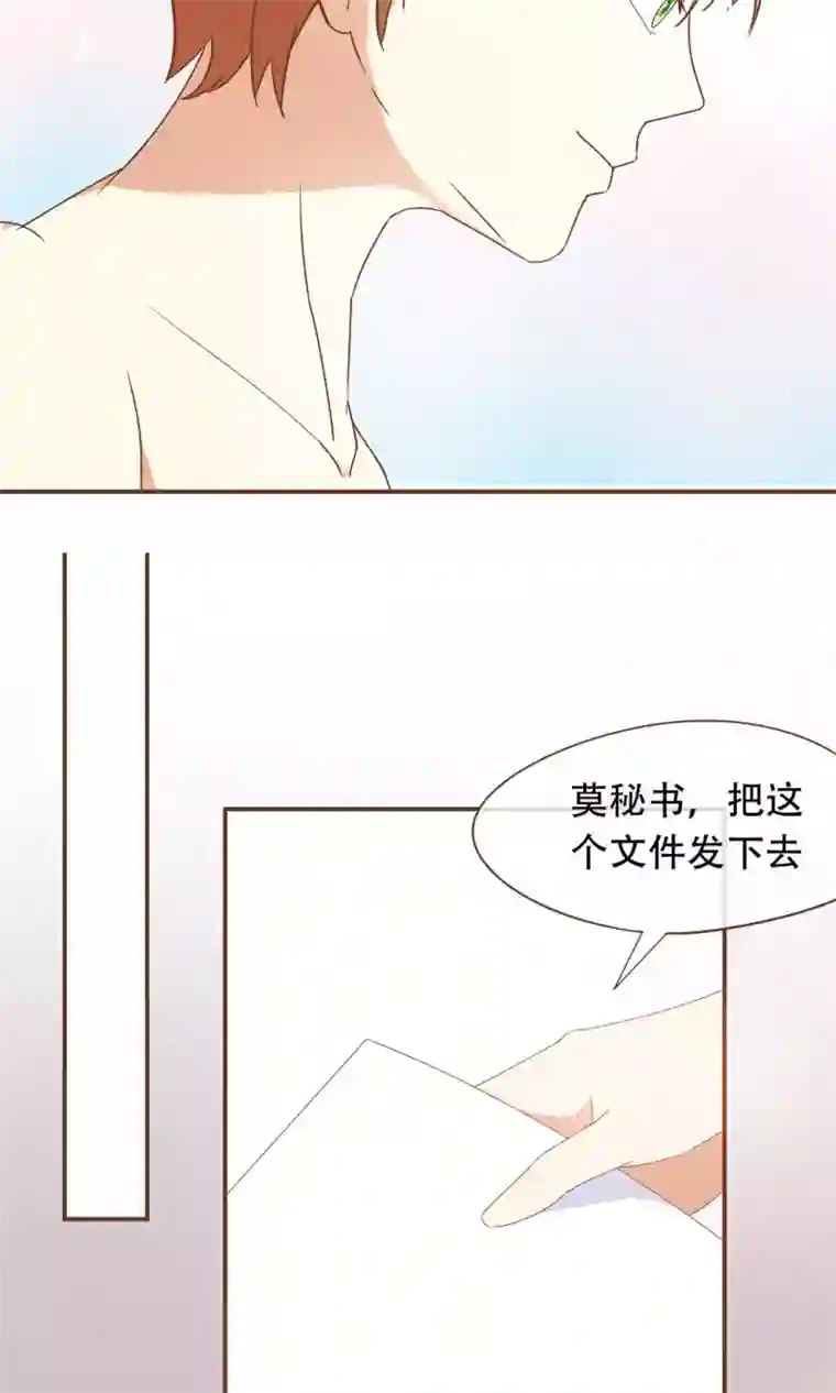 复仇之千金逆袭第24话 人言可畏