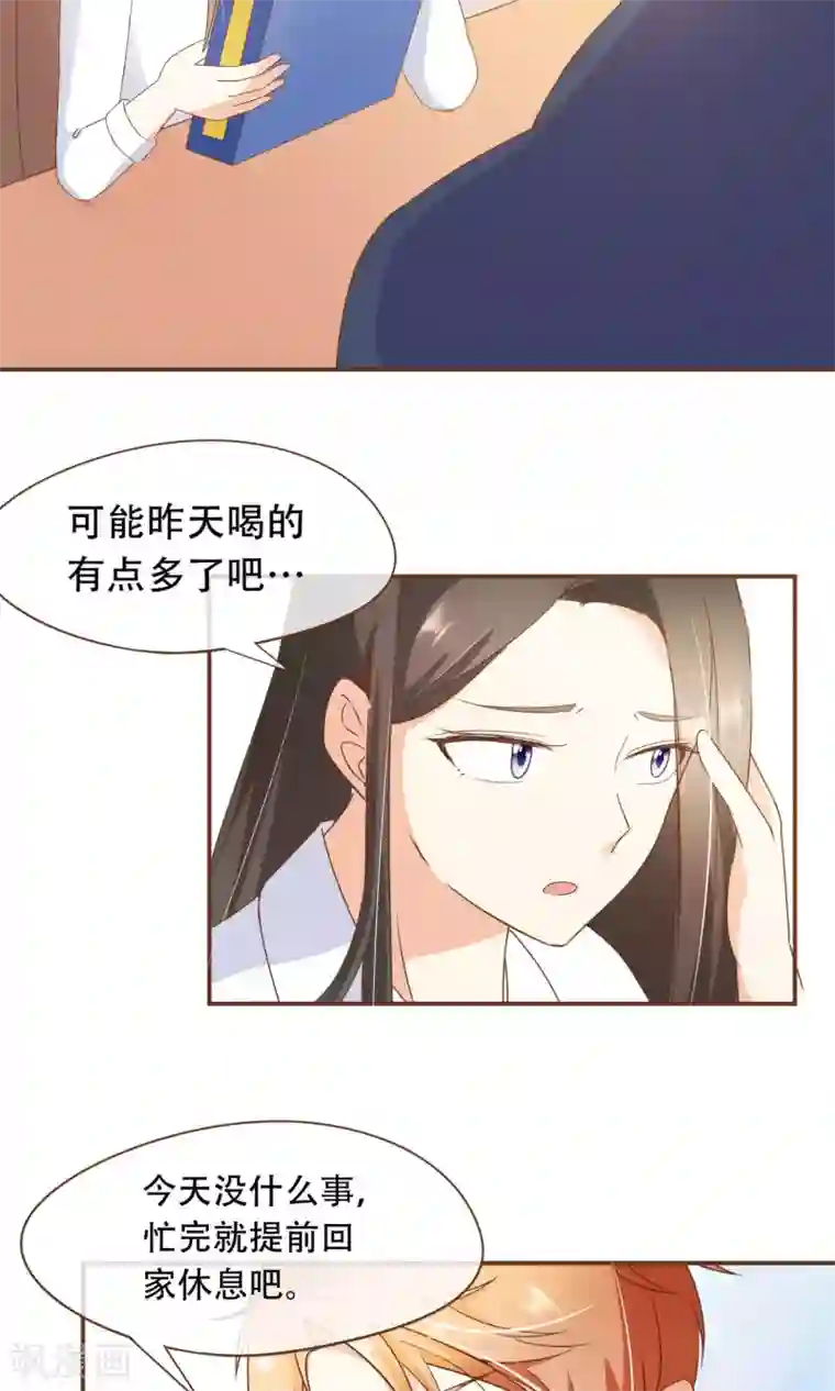 工口h四乃系里番第24话 人言可畏