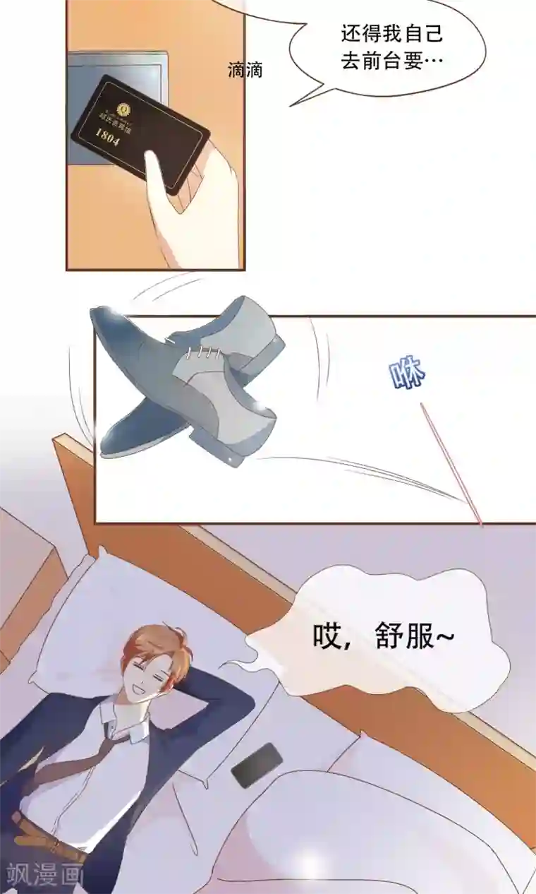 工口h四乃系里番第24话 人言可畏