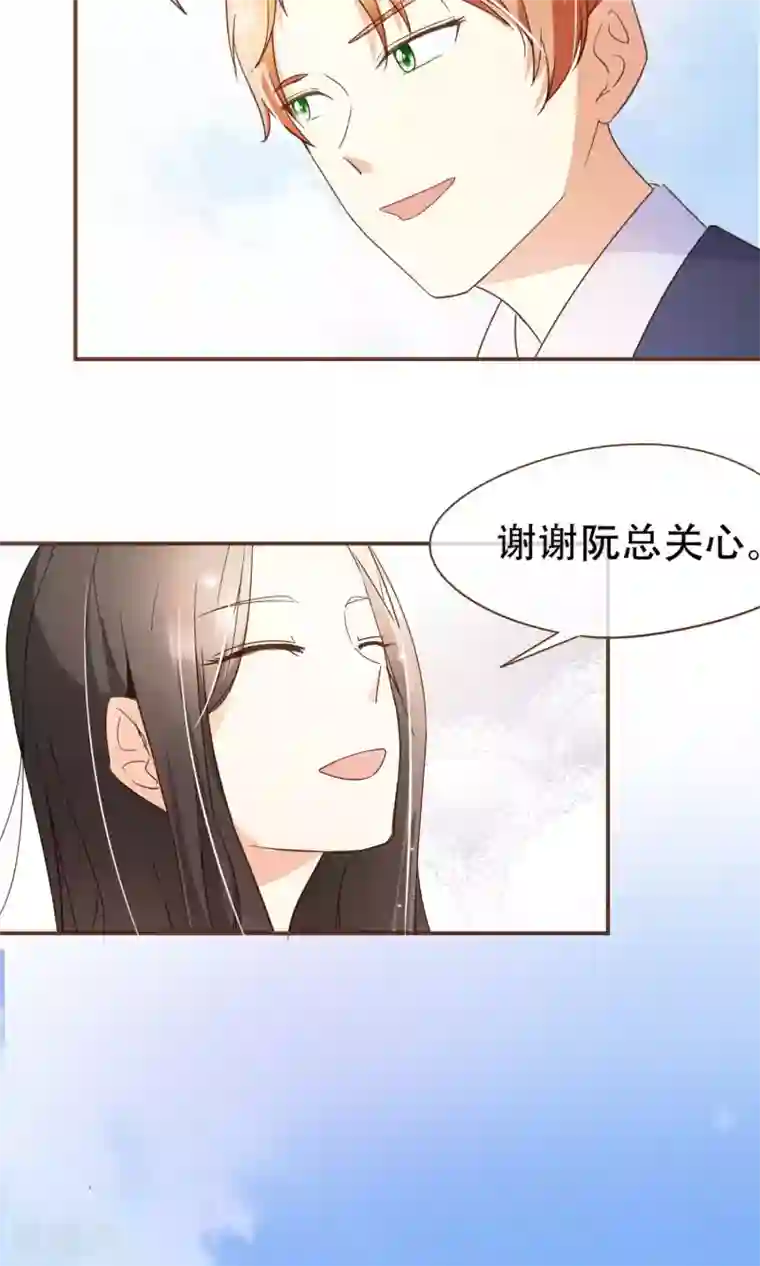 复仇之千金逆袭第24话 人言可畏