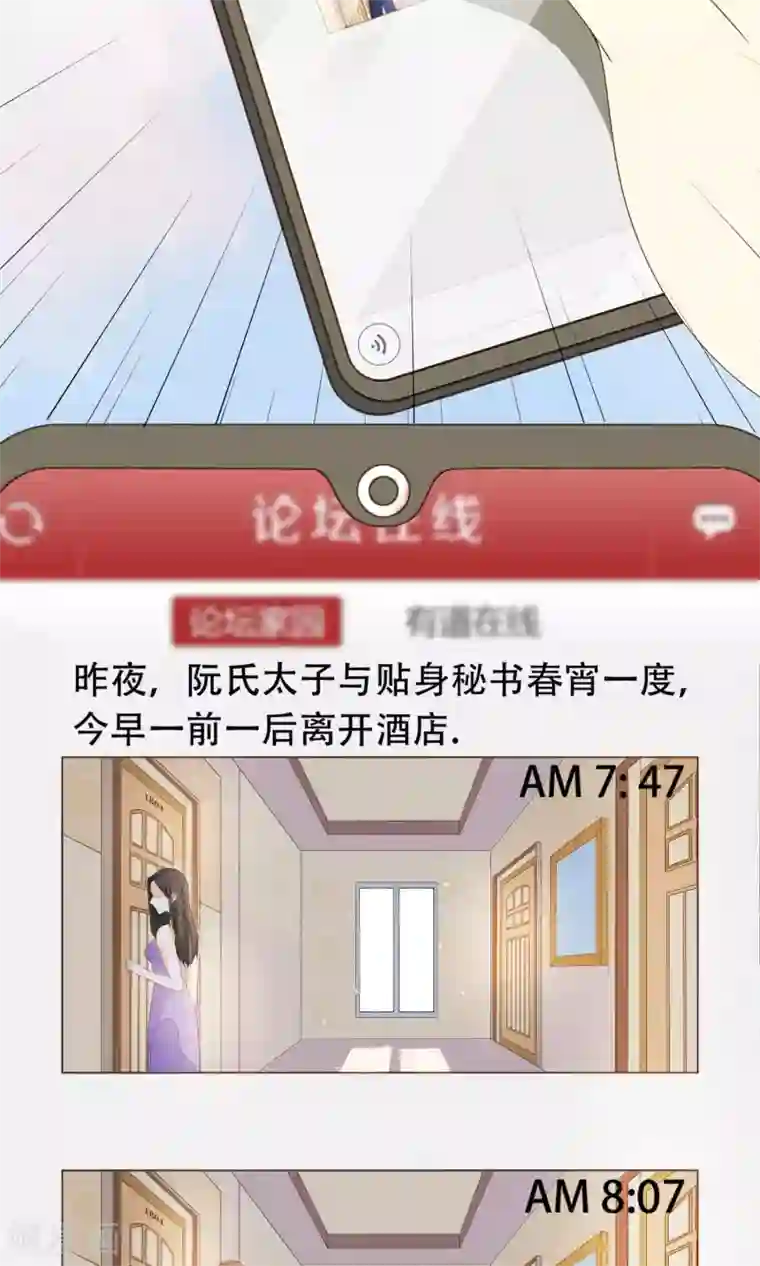 工口h四乃系里番第24话 人言可畏