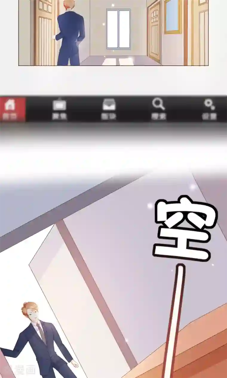 复仇之千金逆袭第24话 人言可畏