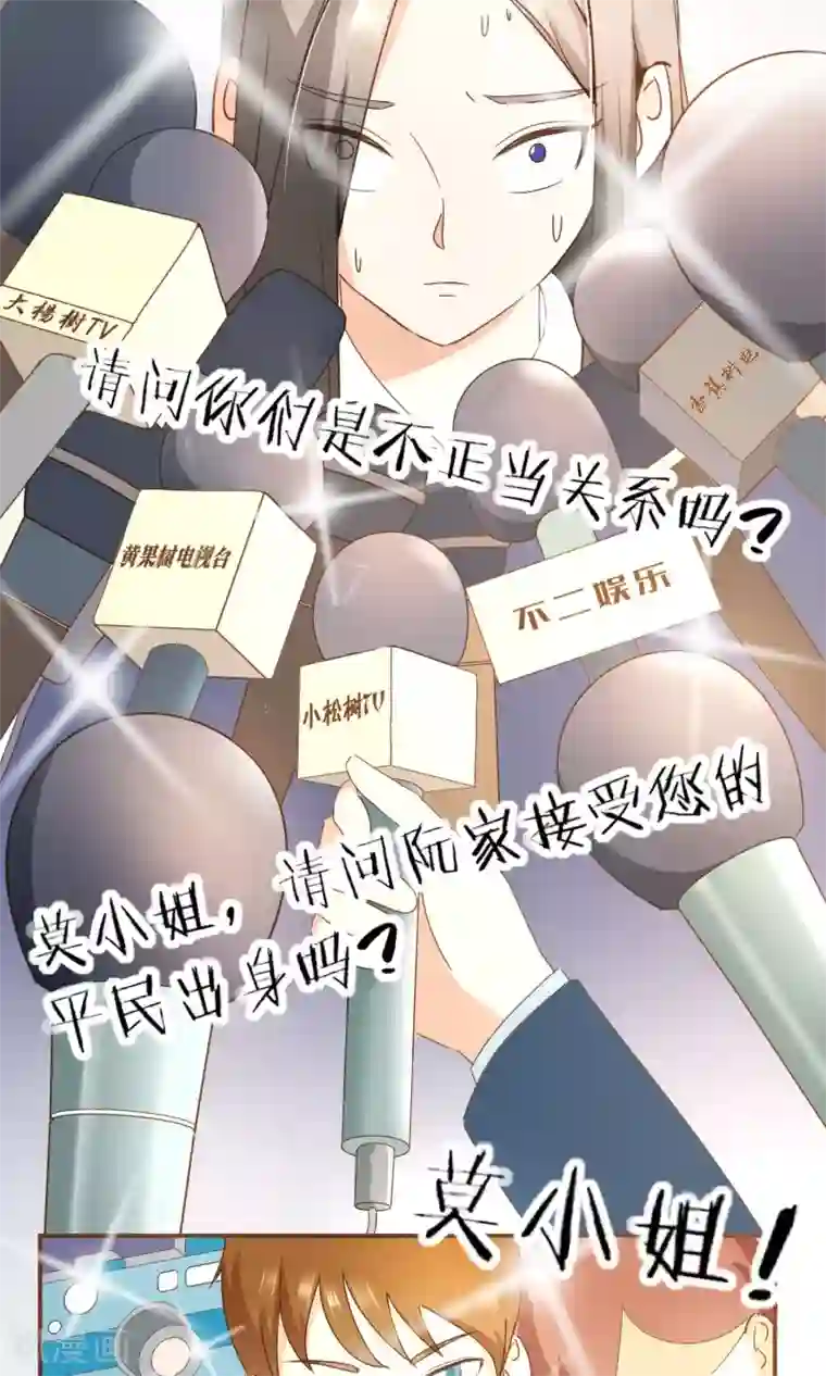 工口h四乃系里番第24话 人言可畏