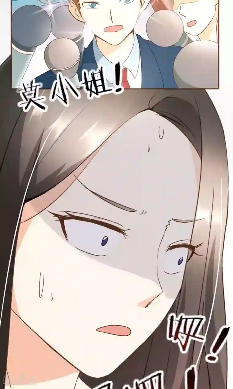 复仇之千金逆袭第24话 人言可畏