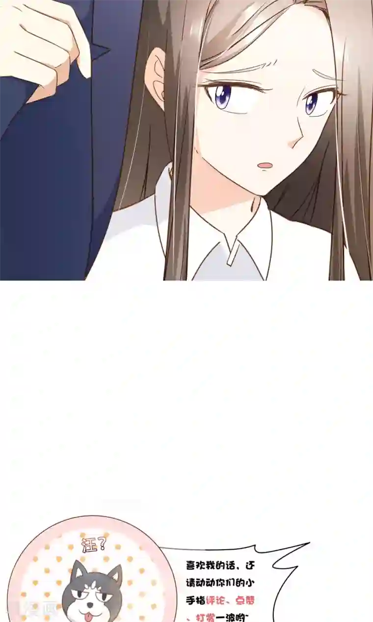 复仇之千金逆袭第24话 人言可畏