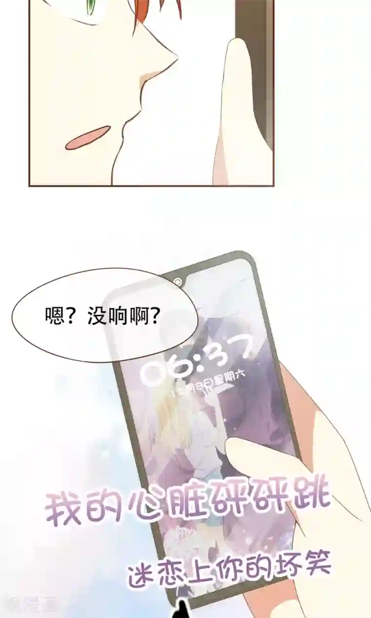工口h四乃系里番第24话 人言可畏