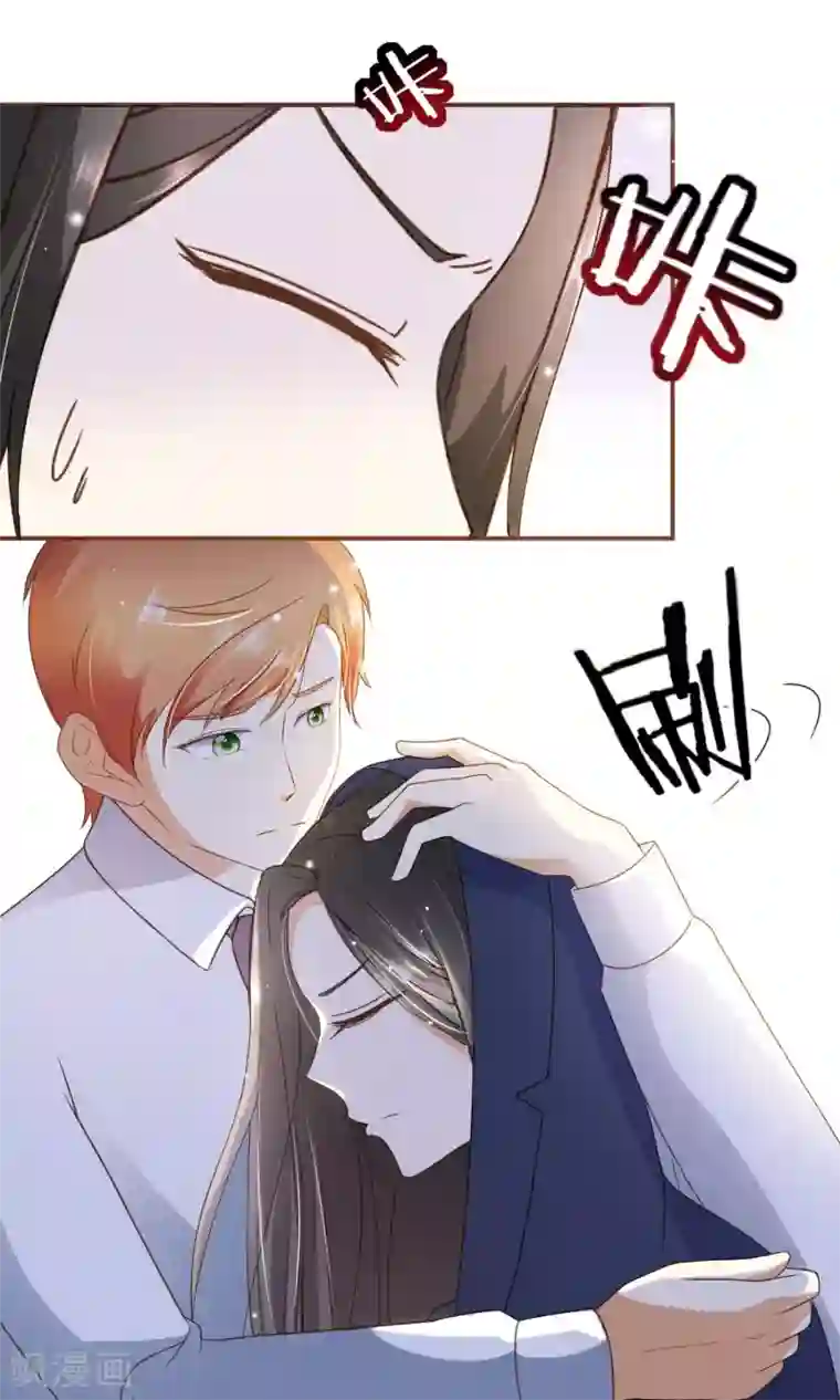 复仇之千金逆袭第25话 没这么简单！