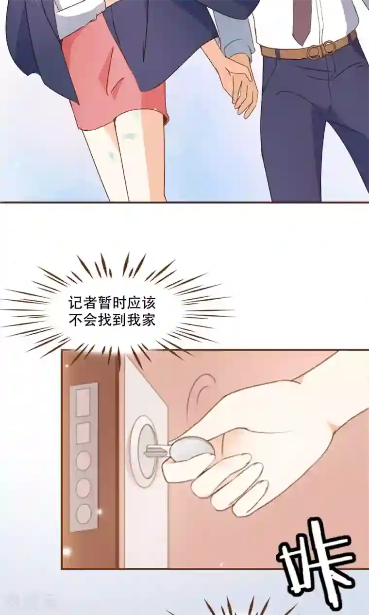 复仇之千金逆袭第25话 没这么简单！