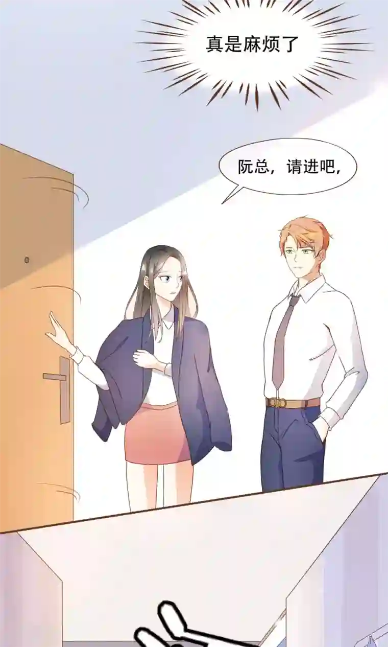 复仇之千金逆袭第25话 没这么简单！