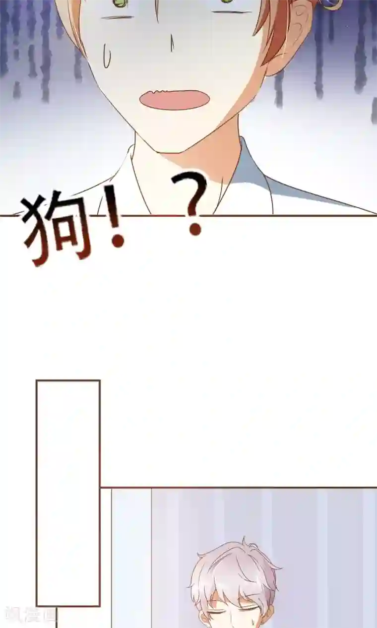 复仇之千金逆袭第25话 没这么简单！