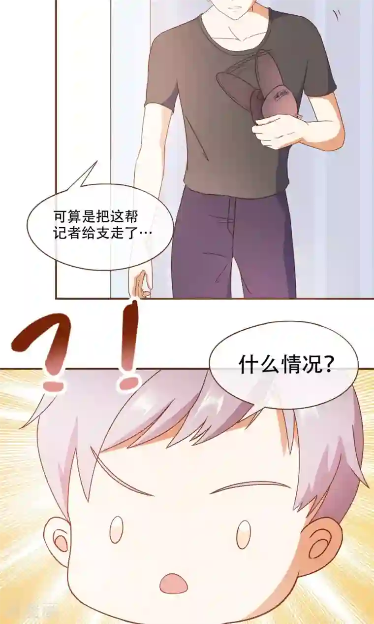 复仇之千金逆袭第25话 没这么简单！