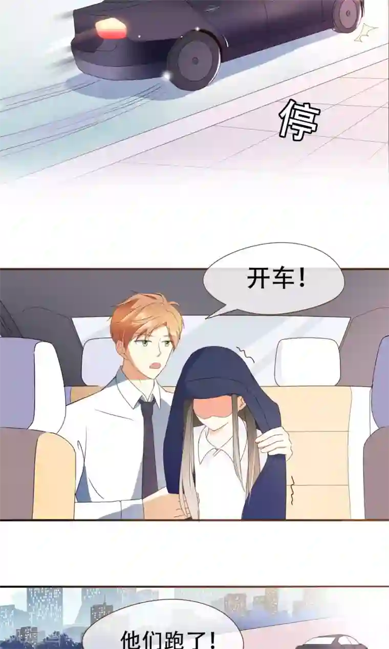 复仇之千金逆袭第25话 没这么简单！