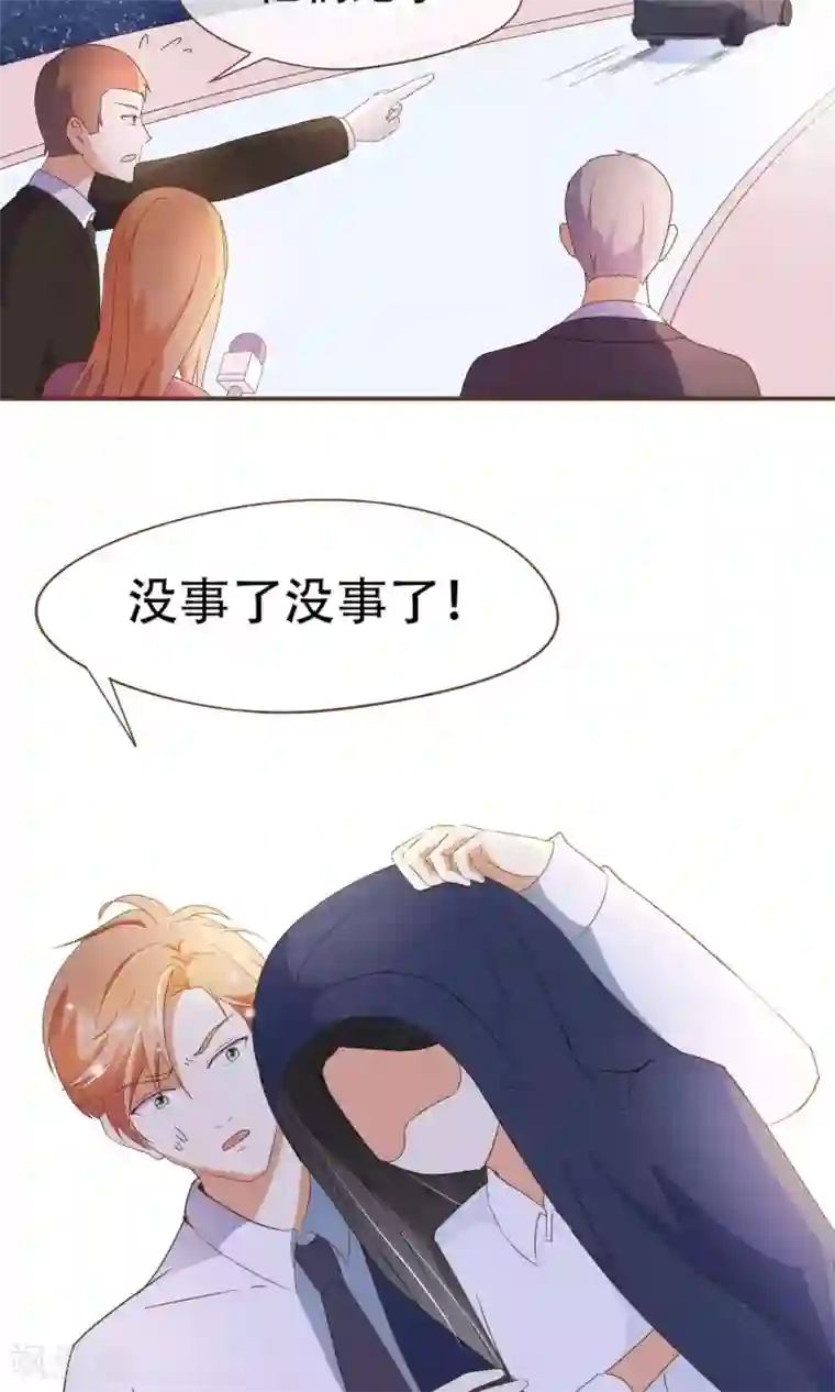 复仇之千金逆袭第25话 没这么简单！