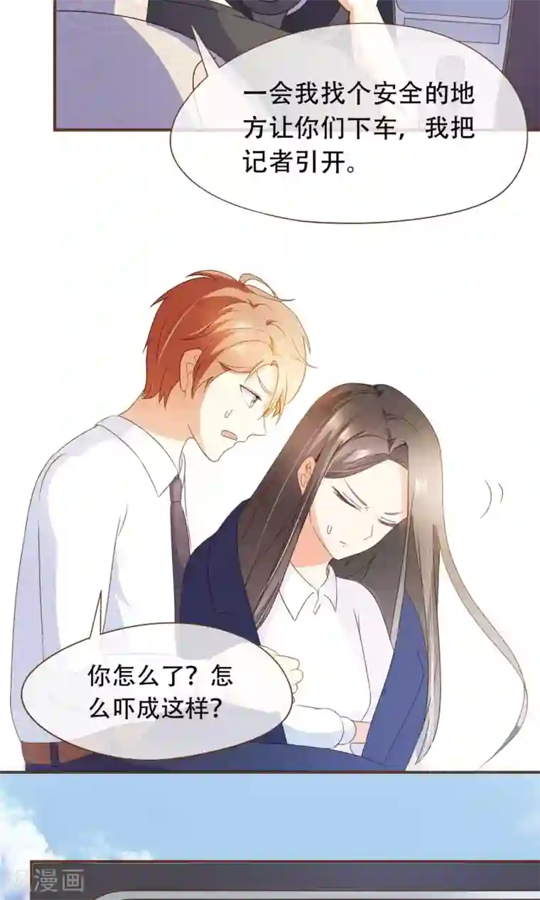 复仇之千金逆袭第25话 没这么简单！