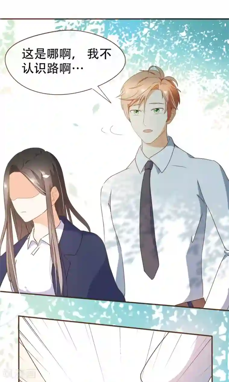 复仇之千金逆袭第25话 没这么简单！