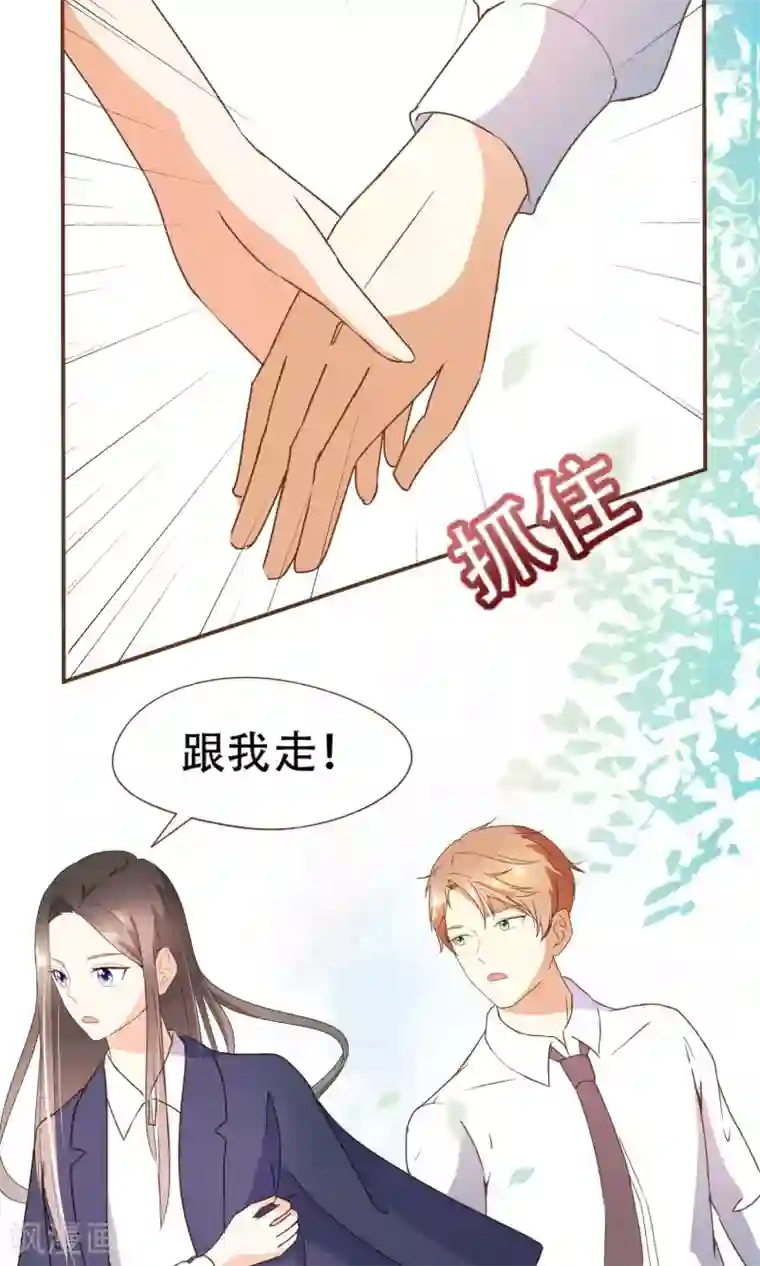 复仇之千金逆袭第25话 没这么简单！