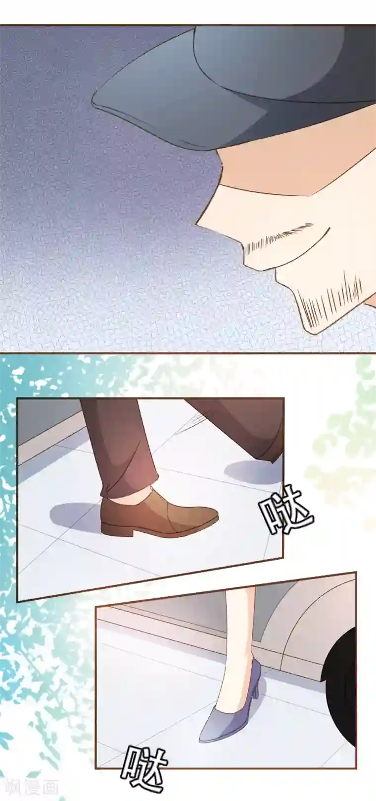 复仇之千金逆袭第26话 自证清白