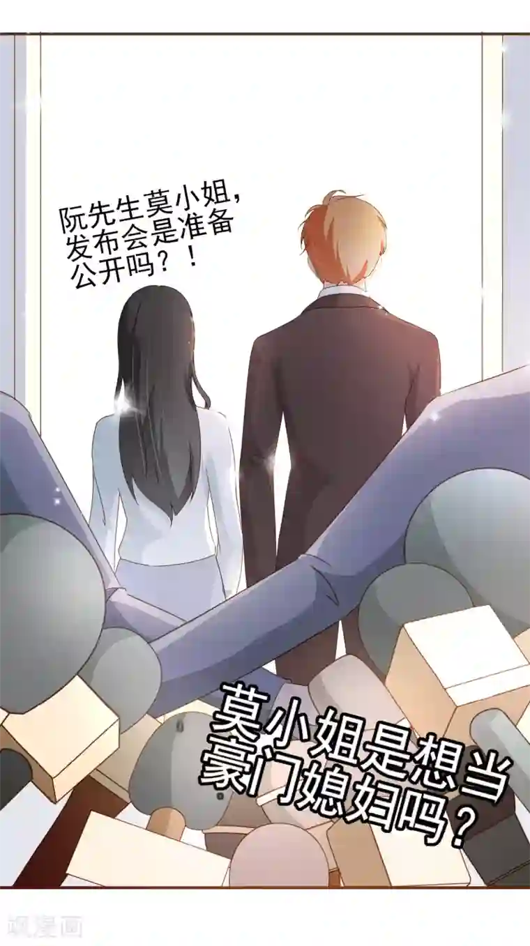 复仇之千金逆袭第26话 自证清白