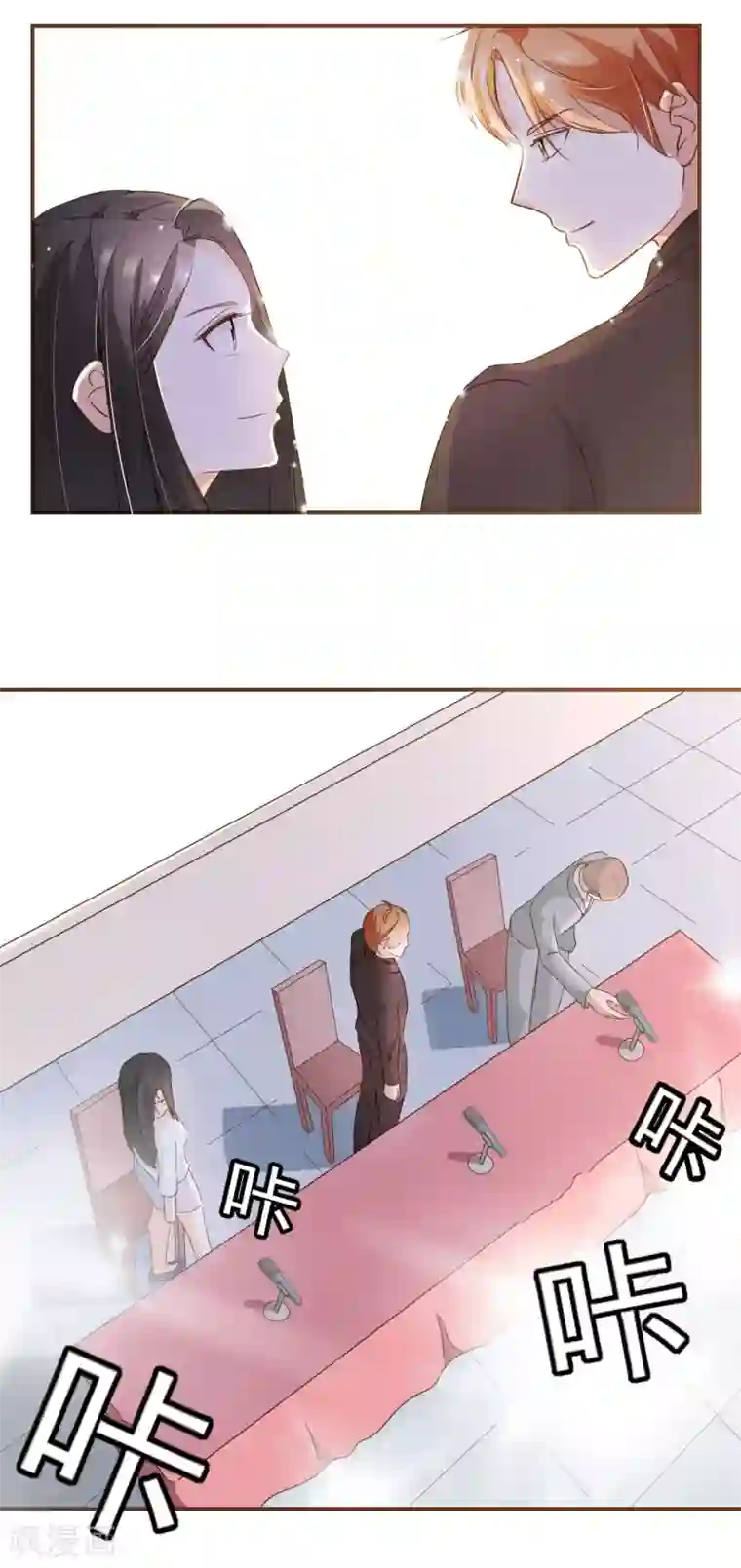 复仇之千金逆袭第26话 自证清白