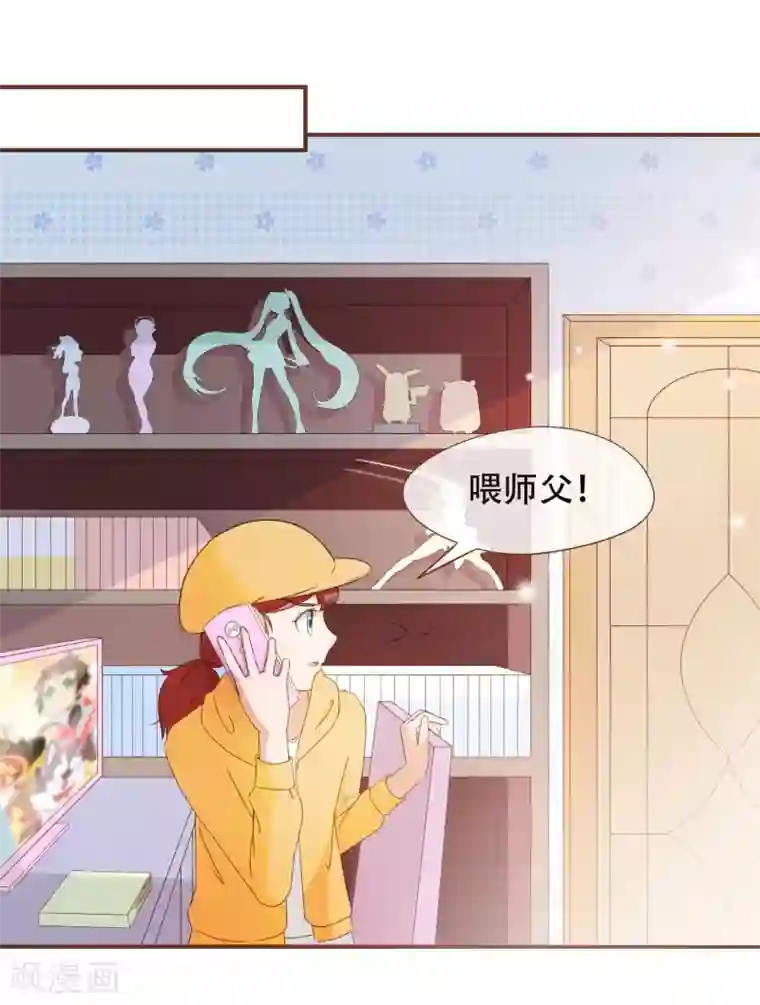 复仇之千金逆袭第26话 自证清白