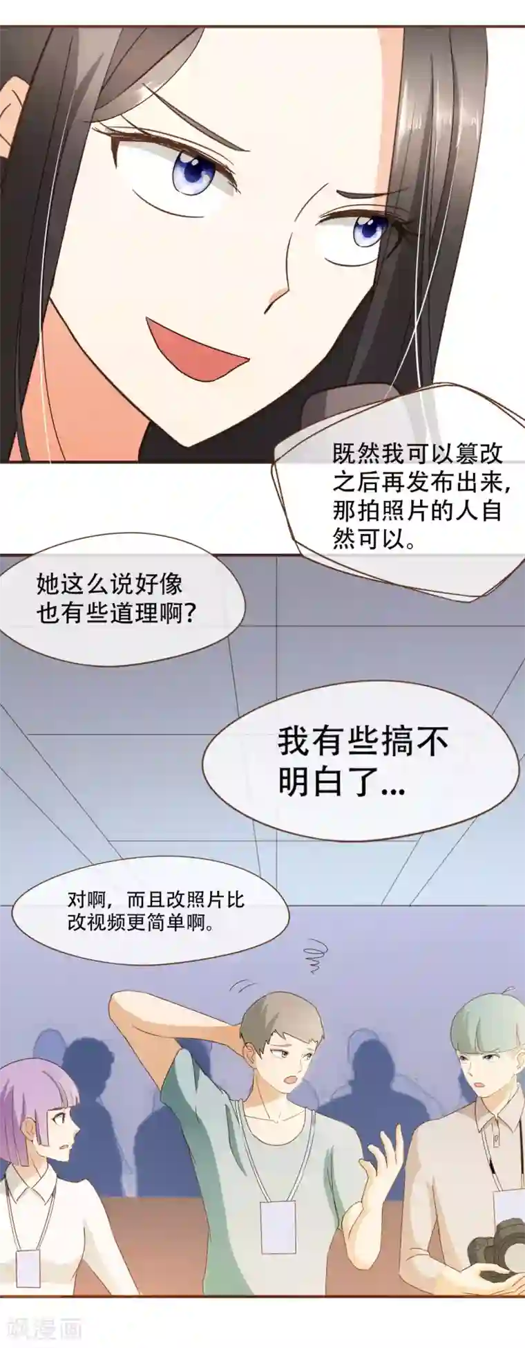 复仇之千金逆袭第26话 自证清白