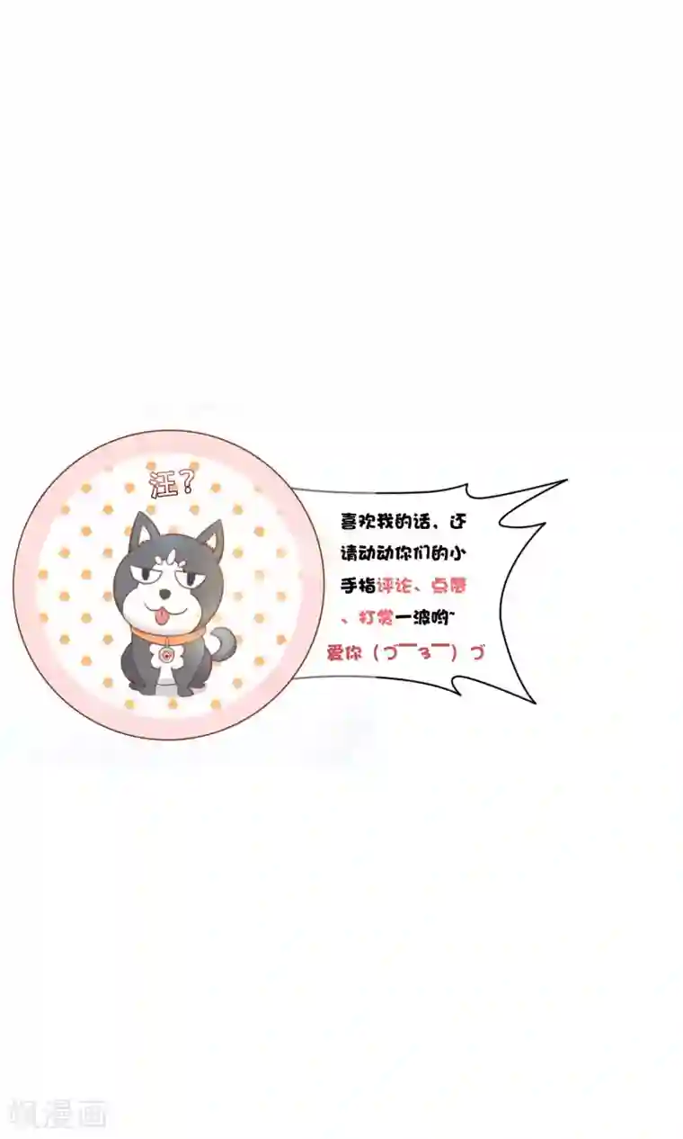 复仇之千金逆袭第26话 自证清白