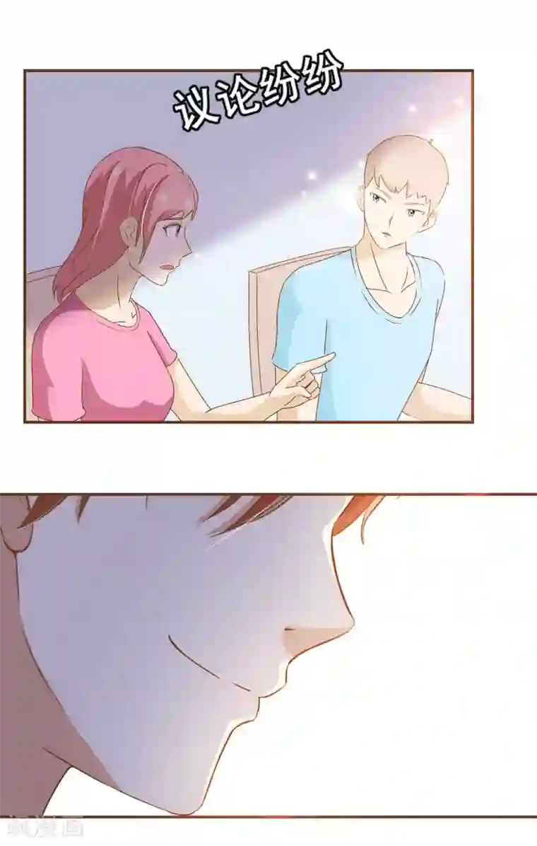 复仇之千金逆袭第27话 发布会上的较量