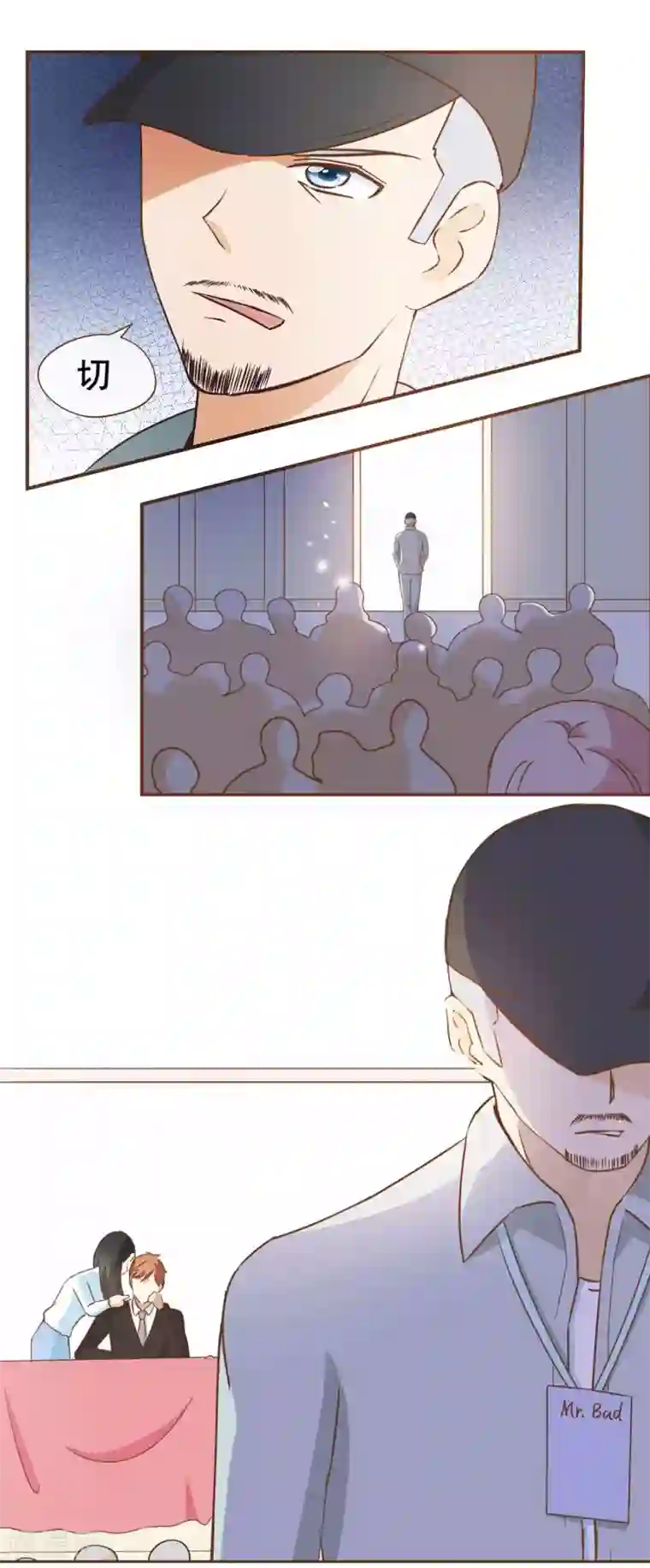 复仇之千金逆袭第27话 发布会上的较量