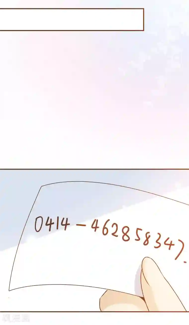 复仇之千金逆袭第27话 发布会上的较量